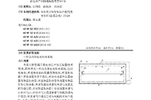 动力锂电池加热系统