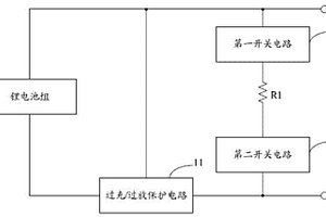 锂电池组的保护电路