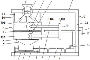 用于锂离子电池负极材料的加工筛分装置