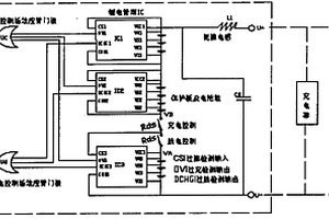 可用于电动自行车的锂离子动力电池组充放电保护线路板