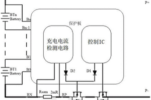 解决锂电池保护板充电发热保护电路