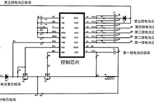 用于21V五串锂电池包的温度保护型保护板