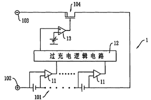 动力锂离子电池的过充电保护电路