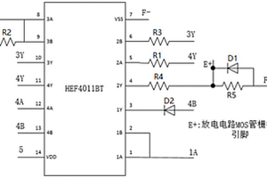 锂电池组保护板过电流保护电路