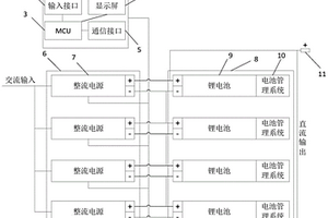 锂电池在线式充电装置