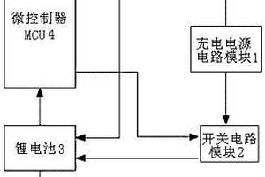 锂电池充放电过充过放保护电路