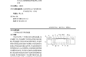 锂电池安全测试装置