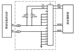 电芯化成分容柜与智能锂电池之间的数据通讯转接装置