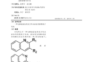 电解液添加剂及含有该添加剂的锂离子电池