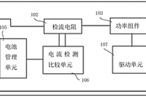 锂电池充放电系统