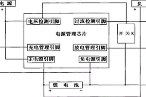 具有存储期零放电功能的锂电池保护装置