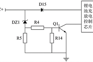 锂电池充电时关断放电输出的控制电路