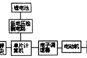 遥控模型直升机的锂电池防过放电装置