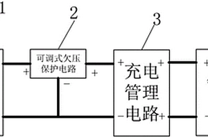 带可调式欠压保护电路的锂电池充电电路