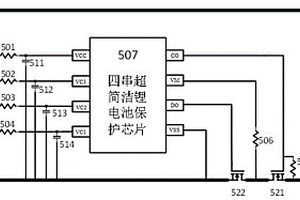 超简洁的四串锂电池保护芯片及外围电路