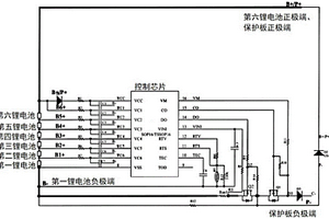 用于25V六串锂电池包的温度保护型保护板