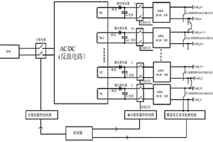 模拟多组串联锂电池电芯电压的电路及控制方法