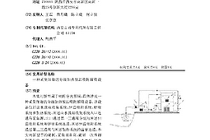 采集锂铷的分级加热恒温吸附解吸设备