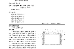 过充防爆锂电池