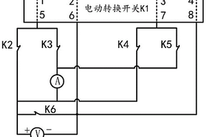 锂电池测试设备自动校准工装