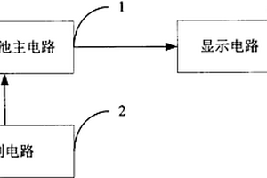 用于测试锂电池保护电路的模拟电池电路