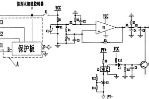 太阳能路灯锂离子电池智能储控系统的低温加热电路