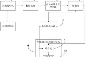 锂电池电量检测装置