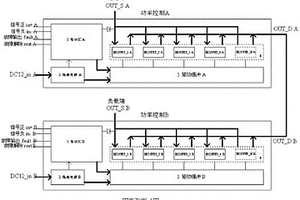 动力锂离子保护板大电流开关组电路