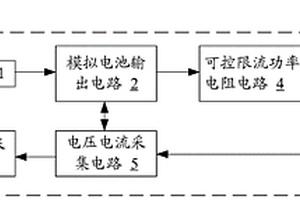 锂电池组保护板二次过压检测电路