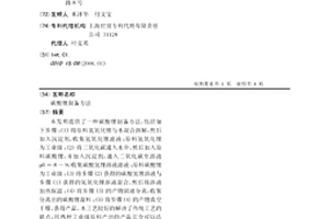 碳酸锂制备方法