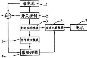 锂电池充电钻限流延时保护电路