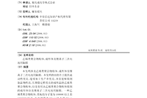 乙烯类聚合物粉体、成形体及锂离子二次电池用隔膜