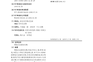 锂复合金属氧化物