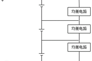 锂电池充电均衡电路