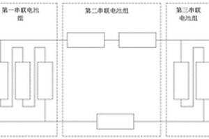 基于快充协议的锂电池包