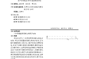 高能量密度软包锂离子电池