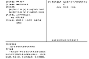 用于非水可再充电锂电池的隔板