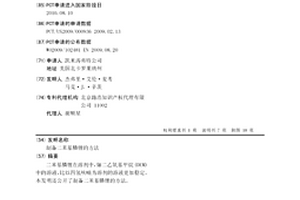 制备二苯基膦锂的方法