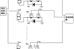 锂电池组的控制使用电路
