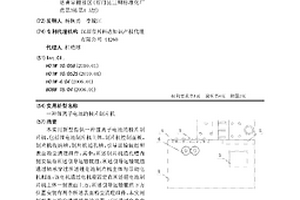 锂离子电池的极片制片机