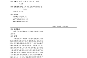 锂离子电池用无机纳米纤维陶瓷隔膜及其制备方法