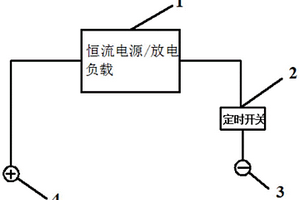 锂离子电池充放电外接装置