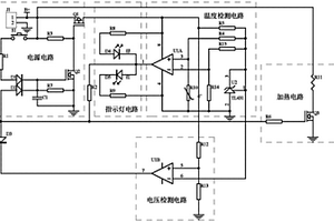 锂电池预加热电路