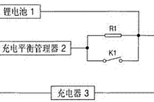 锂电池的保护装置