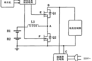 电动自行车用锂电池组控制电路