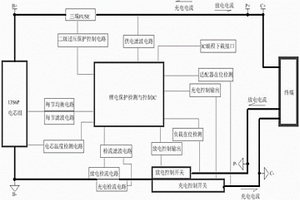 双检流电路的锂电池保护板电路