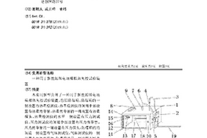 用于新能源锂电池模拟热失控试验装置