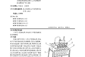 用于超级电容、锂电池生产线的装配到位监测机构