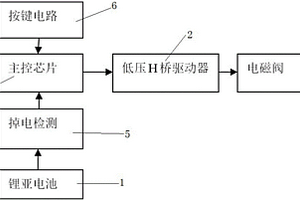 基于锂亚电池的控阀电路