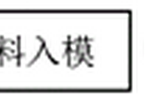 锂离子电池极片的干粉压砖制备方法